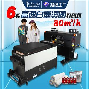 60E6-K 六頭高速白墨燙畫打印機