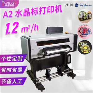 A2水晶標(biāo)厚標(biāo)打印機